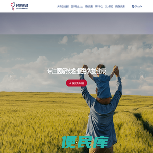 归创通桥医疗科技股份有限公司