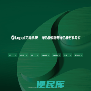 龙蟠科技