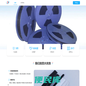 载带通