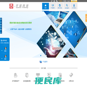 开盟科技