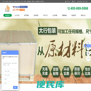 无锡木托盘厂家