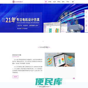 北京亿佳科技有限公司