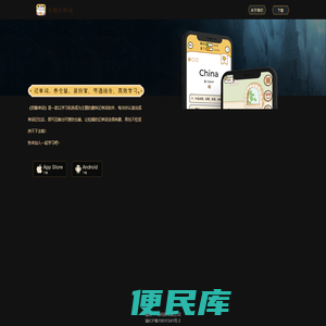 奶酪单词