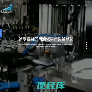 昆山倚天智能科技股份有限公司