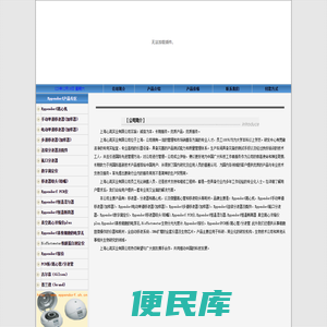 Eppendorf移液器