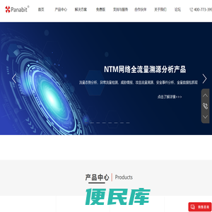 北京派网软件有限公司