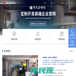 长春网站建设,长春网站制作,长春建站,长春网站开发,长春微信小程序开发,长春APP开发,长春微信公众号开发,长春网站设计,长春网络公司
