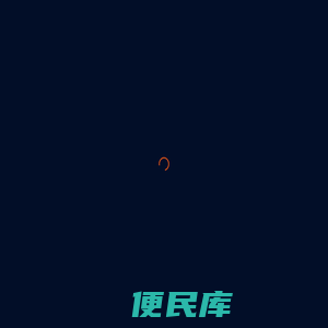上海骁撼信息科技有限公司官网