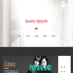 云南艾维投资集团