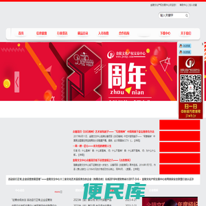 南京驰盟文化有限公司【官方网站】