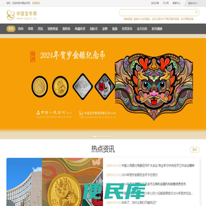 金币网