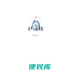 小布丁绘本馆