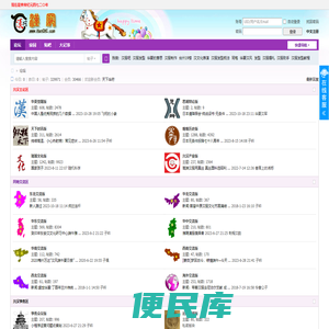 汉网