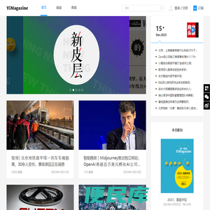 第一财经杂志