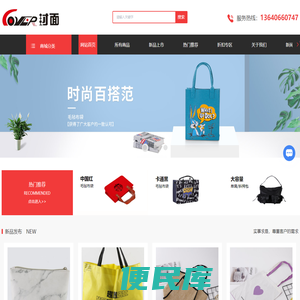 无纺布袋厂家