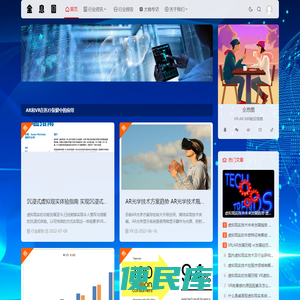 全息圈