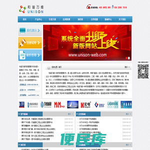 项目管理软件