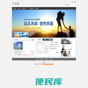 卡农网