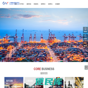 上海赐成国际货运代理有限公司