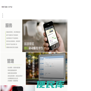 整蛊专家