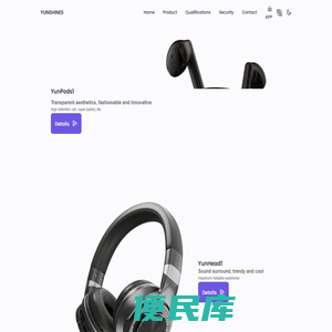 YUNSHINES品牌官方