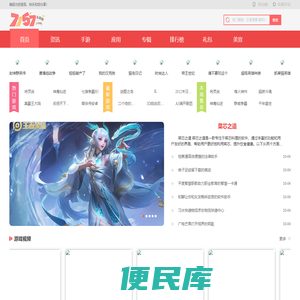 7157手游网