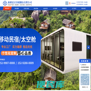 新疆霆启金属制品有限公司