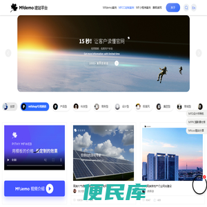 高端网站建设