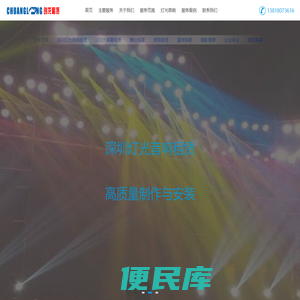 深圳大屏租赁