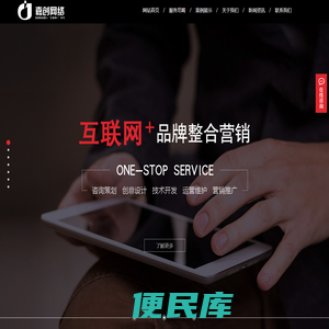 慈溪嘉创网络科技有限公司