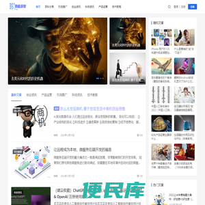 商机洞察