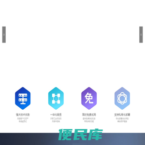 深圳市伯为智能设备有限公司