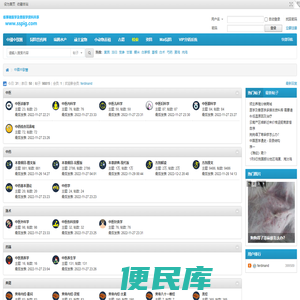 省事猪医学及兽医学资料共享