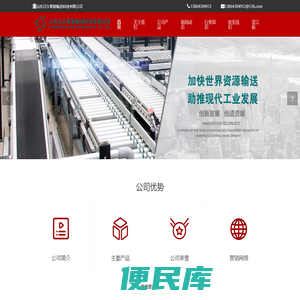 联组普通V带