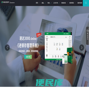 沈阳合达兴顺科技有限公司