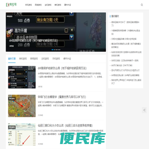 考拉号