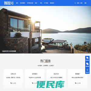 专业外国人来华签证代办机构
