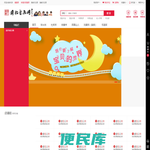 国仁书画网
