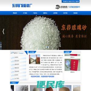 石英砂、钙粉、重晶石、重钙粉、超细钙粉
