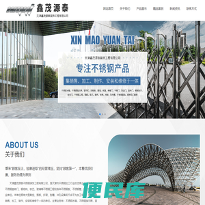不锈钢电梯门套