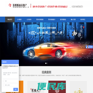 郑州赐福房地产营销策划有限公司
