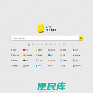 某柠檬