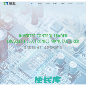 广东尚研电子科技有限公司