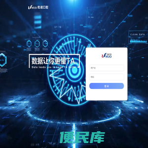 登录