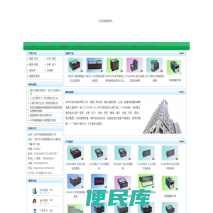 x表