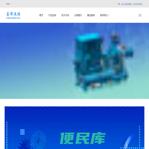 昌伟福路离心空压机