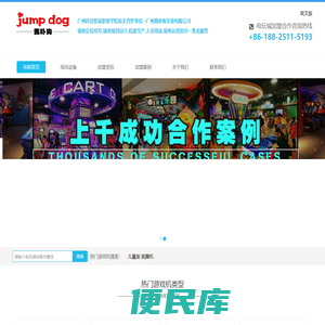 广州酱卟狗实业有限公司官网