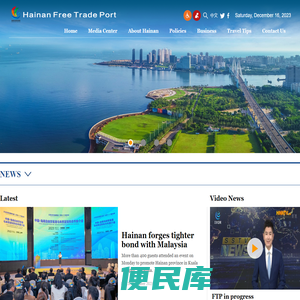 HAINAN
