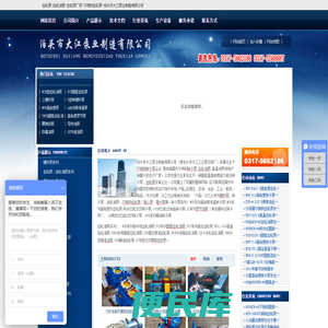 齿轮泵