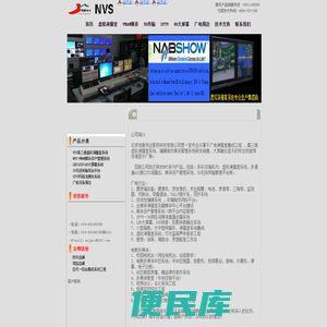 恒豪伟业媒资管理系统　Powered